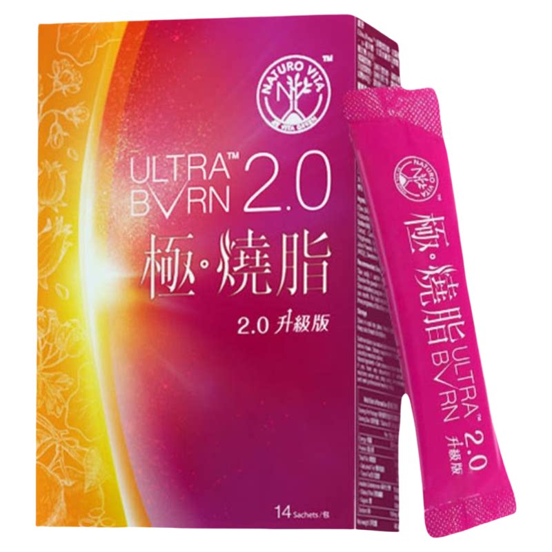 维特健灵极烧脂14包极燃小红条小紫条餐前截击小黄条碳水阻断
