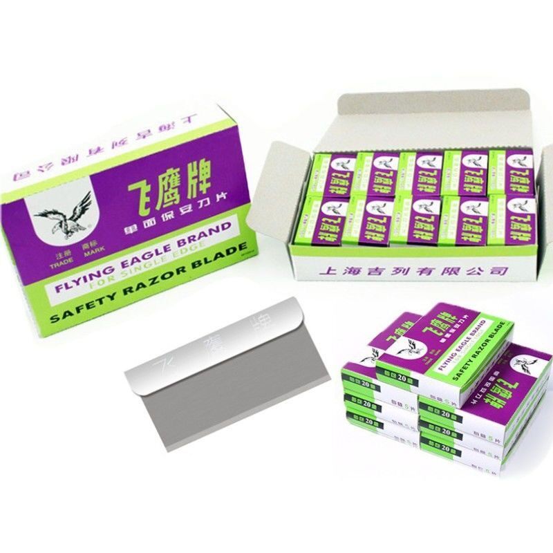 上海吉列单面保安刀片 正品飞鹰牌单面刀片 碳钢单面刀片飞鹰刀片