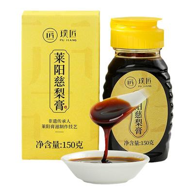 璞匠莱阳梨膏秋梨膏即食便携装