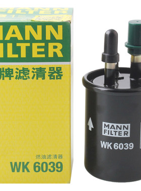 曼牌滤清器wk6039赛欧燃油滤芯