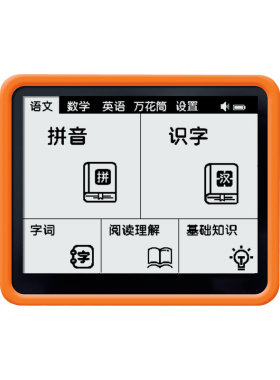 纽曼儿童早教机学习机故事机国学机拼音机识字机数学口算机英语