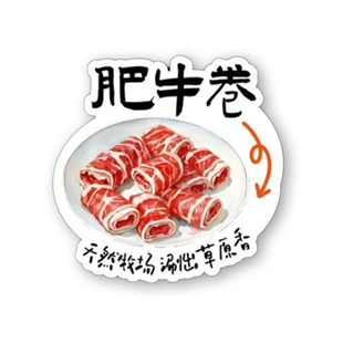 餐饮菜品介绍牌定制价格标签异形卡桌牌制作麻辣烫烤肉火锅食材立式插牌展示牌烧烤菜名标识牌pvc卡片定做