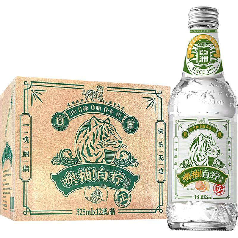 ASIA/亚洲碳酸饮料噢柚白柠汽水无糖柠檬味气泡水