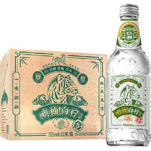 ASIA/亚洲碳酸饮料噢柚白柠汽水无糖柠檬味气泡水