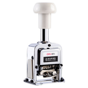 得力7506打码机日期打码器手动打号机数字印章编号自动上墨号码机