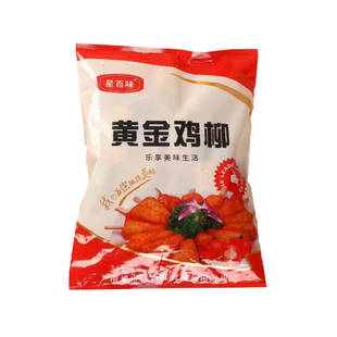 星百味黄金鸡柳三角形鸡柳鸡排无骨牙签鸡块油炸小吃半成品食材