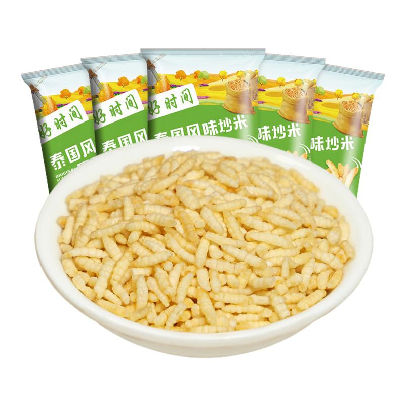 安徽炒米原味农家特产休闲零食大礼包小包装童年怀旧泰国风味香脆