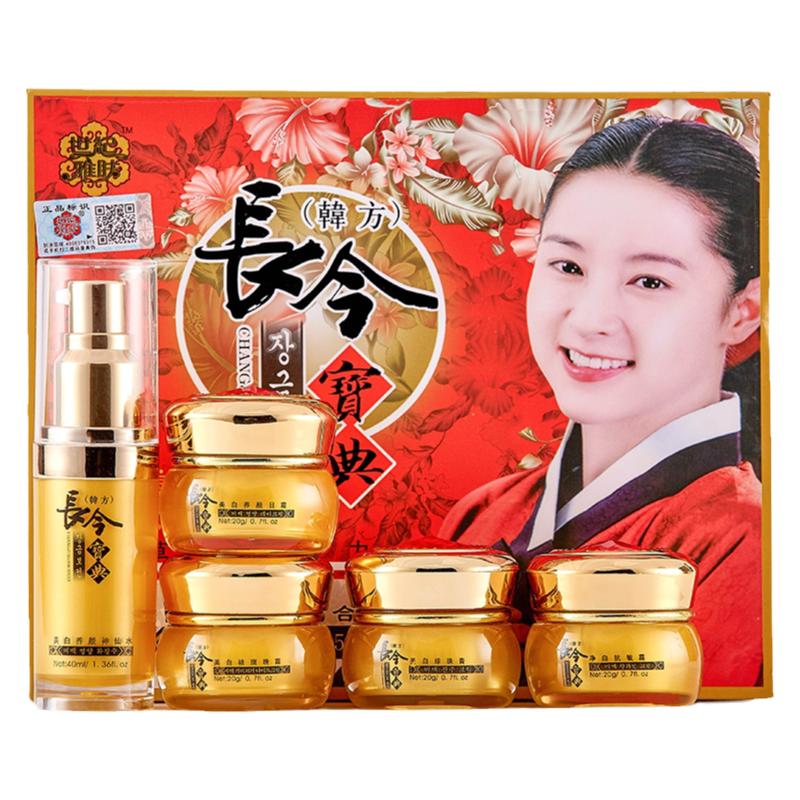 大长今美白袪斑正品旗舰店早晚霜去斑淡化色斑袪黄褐晒雀斑老年斑