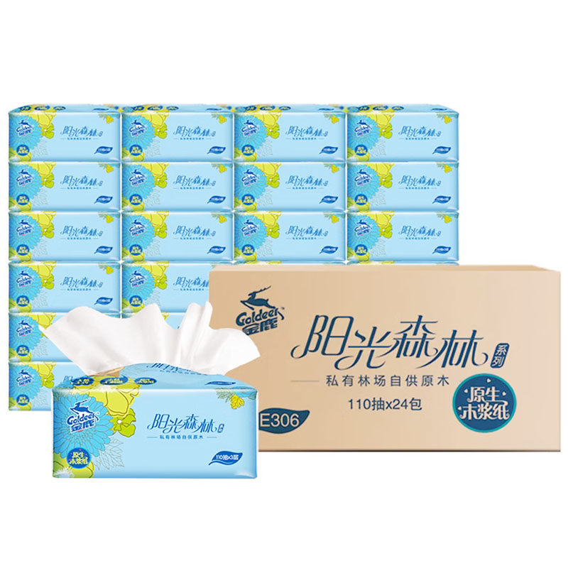 家庭专用婴儿可用纸巾餐巾纸24包