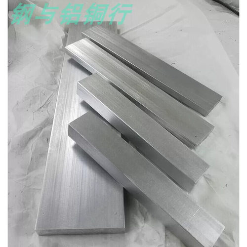 6061 铝排 铝条 厚15MM 宽50MM  铝合金实心排 长短可切