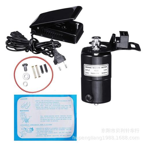 100w缝纫机电机 (含电机+脚踏) 电动小马达 220V 功率100W 反转