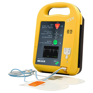麦邦AED除颤仪车载家用aed便携式医用自动体外除颤器心脏急救设备