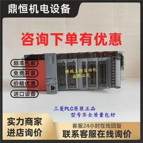 议价Q03UDECPU/ QD75P1N/ QD75D4N/ Q64AD2DA /QX42 QY42P Q61P Q