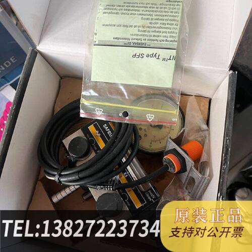 原装正品Safeunit轴封水流量计芬兰约翰克兰John密封监现货议价