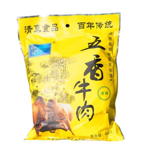西乡牛肉干 陕西汉中特产  信一牌清真食品五香味小包装休闲零食