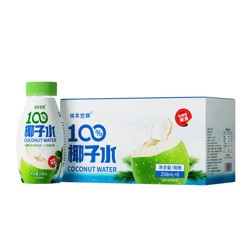 纯本悠鲜100%椰子水含天然电解质