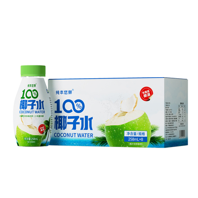 纯本悠鲜100%椰子水含天然电解质