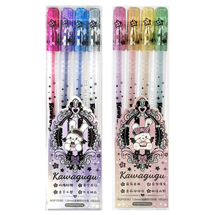 晨光MASMARCU彩色闪光笔儿童中小学生笔记用荧光笔标记亮晶晶啫喱珠光闪粉记号笔金属幻彩4色8色做手账专用笔