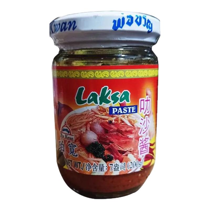 泰国进口珀宽牌叻沙酱商用海鲜面喇沙粉laksa paste火锅200g原装