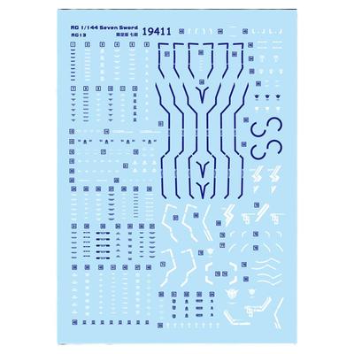 中环PB限定RG七剑00高达水贴