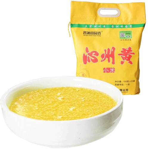 沁州黄小米杂粮新米2kg独立保鲜山西小米粥五谷杂粮小黄米
