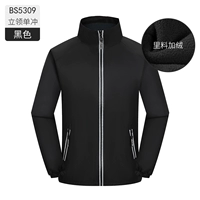 Мужчины и женщины -черные -B5309