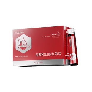 福瑞达BOYO双参双血肽阿胶肽红养饮鹿血红素党参黄芪口服液