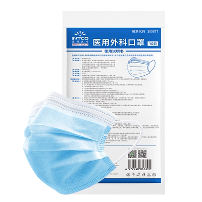 英科医疗成人口罩一次性三层防护