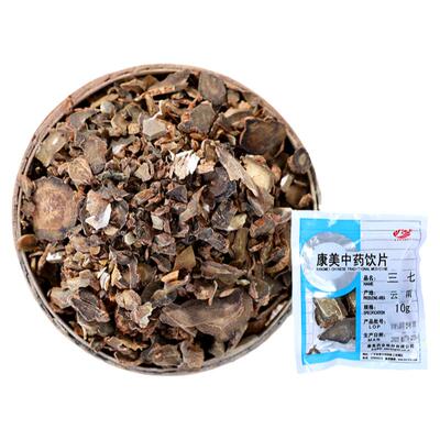 康美药业三七中药饮片