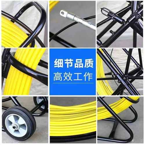 乔匠穿线神器玻璃钢穿孔器管道疏通器电缆穿管器电工穿线器引线器