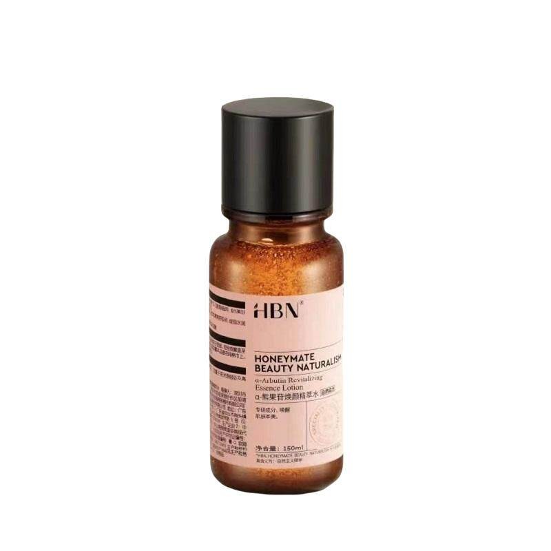 HBN特证版发光水α-熊果苷精萃水提黄提亮淡痘印光透焕白精萃水