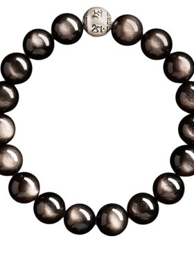 银曜石六字箴言生肖转运珠手链