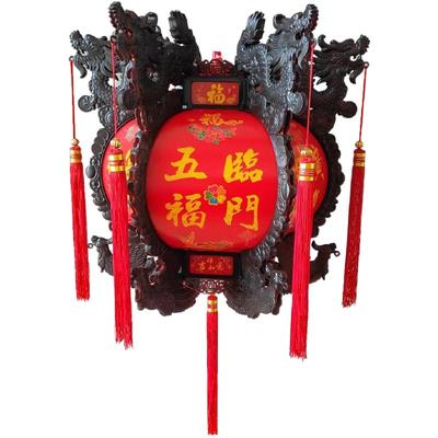 宫灯灯笼塑料灯笼旋转阳台宫灯