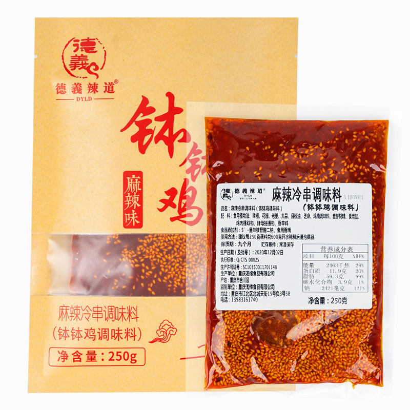德义辣道钵钵鸡调料250g