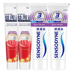 【晁然直播间】益周适对抗牙龈红肿牙膏抗敏感4支