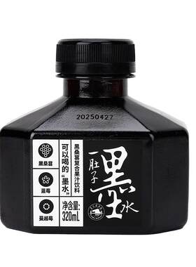 安徽博物院一肚子墨水学生礼物