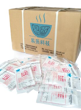 厂家发热包自热加热包