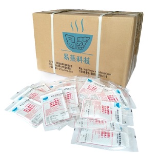 厂家整箱 发热包 自热包 食品专用加热包 热饭菜自助小火锅一次性