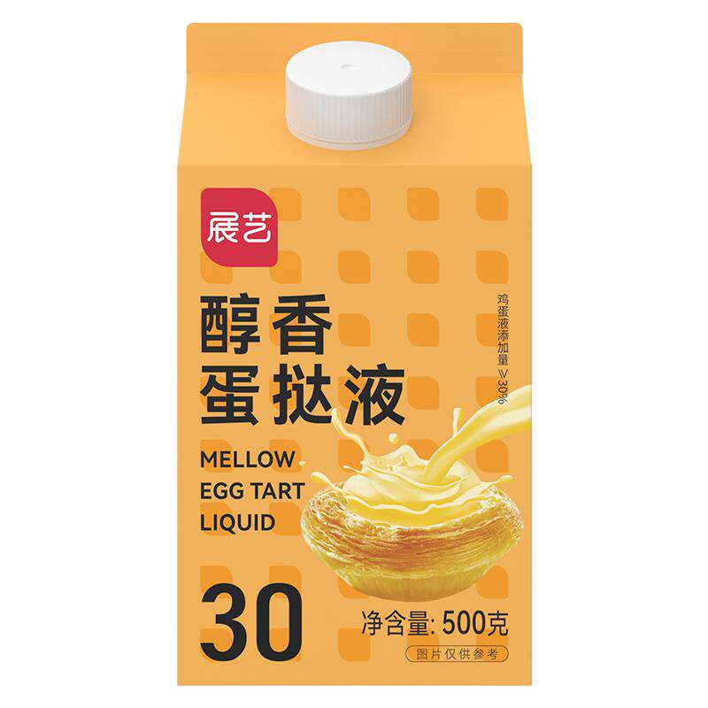 烘焙半成品蛋挞皮套餐蛋挞液展艺