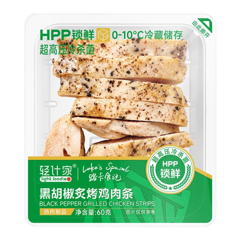 LightFoodie炙烤鸡肉鸡肉零食