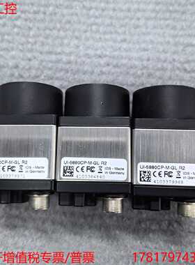 议价远建 IDS UI-5880CP-M-GL R2工业黑白CCD相机 640万像素功能