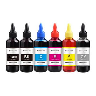 凌峰适用佳能打印机墨水PGBK TS8080 6020 9020 ix6500 6580 ip6780 8780 MG7780墨盒6色GY打印机墨盒补充液