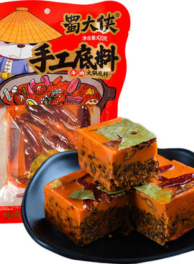 蜀大侠手工牛油火锅底料420g成都