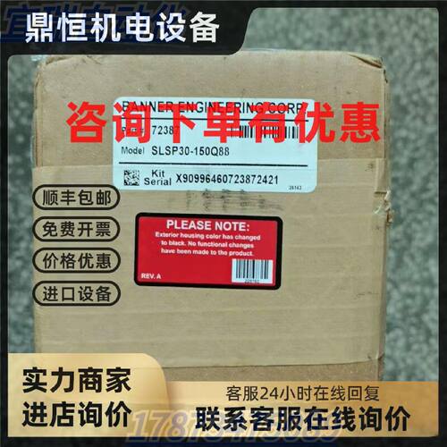 议价全新原装未 BANNER邦纳 SLSP30-150Q88 安全光柵 72387 现货