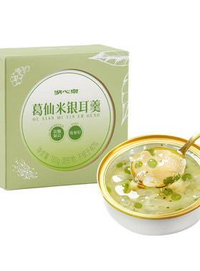 湖心泉葛仙米银耳羹180g*1罐