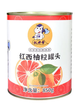 【129元/箱】不苦的西柚粒罐头