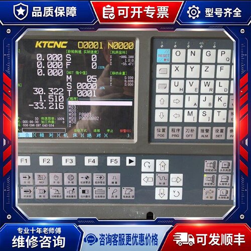 【议价-可维修】KT-830Gc /均有货