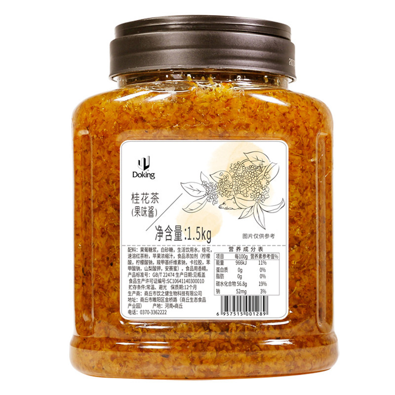 盾皇桂花酱商用烘焙奶茶甜品果酱