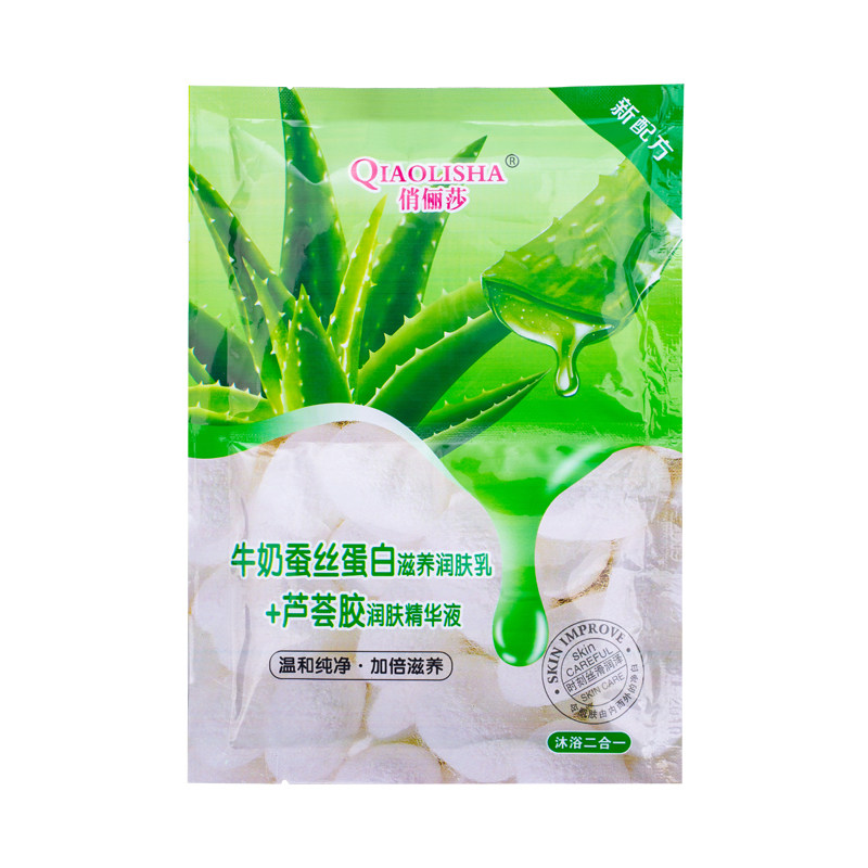 奶浴奶膏二合一浴池专用推奶按摩