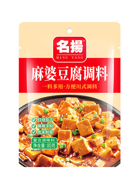 名扬麻婆豆腐成都调料麻辣